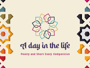 logo for a day in the life competition